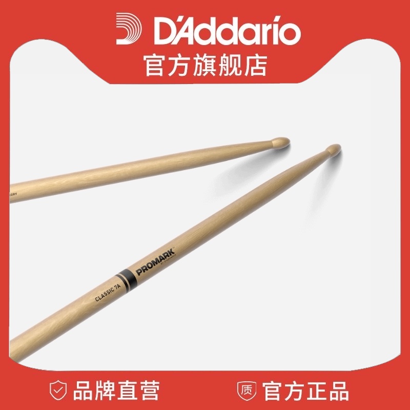ProMark 7A Wooden Stick Head Drum Set Jazz Drum Hickory Drumsticks Drumsticks Drumsticks Drumsticks TX7AW