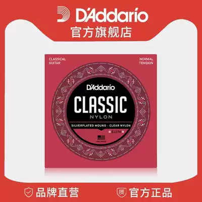 DAddario DAddario Classical guitar Strings Nylon strings US-made sets of strings Standard tension EJ27N