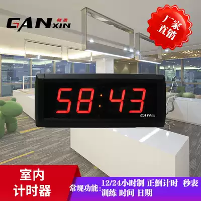 Ganxin multi-function 4 bit competition countdown timer cycle electronic meter time card conference speech led timer