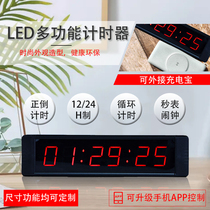 Ganxin time double-sided positive countdown timer Conference office debate speech timer LED electronic clock timer