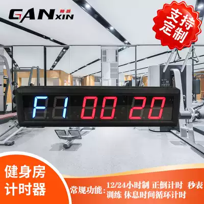 crossfit timer 2 3 inch multi-function digital clock Gym training LED electronic timer