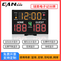 Ganxin basketball electronic scoreboard rechargeable LED scorer referee supplies ball game event large screen scoreboard