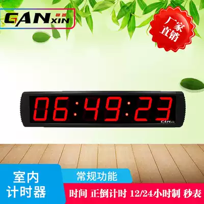 Ganxin factory direct sales 4 inch LED electronic digital clock Office classroom electronic timer customization