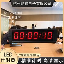 Ganxin factory direct 3-inch high-definition multi-function timer studio classroom led electronic timer