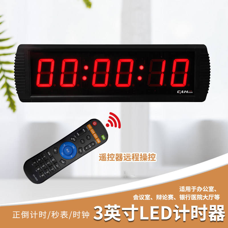 Ganxin 6-Digit Multifunction Countdown Timer Electronic Hanging Wall Office Classroom Meeting Clock Reminder Stopwatch