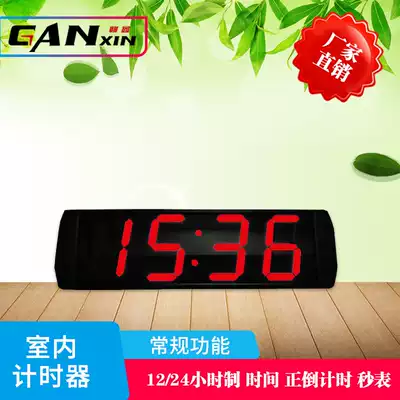 Ganxin 6-inch 4-digit indoor meeting countdown stopwatch speech contest timer customization