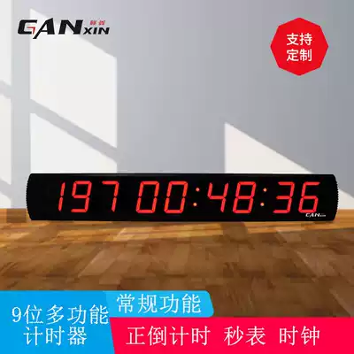 Ganxin days, hours and seconds, electronic LED high school entrance examination, important activities, holiday countdown, hospital clock