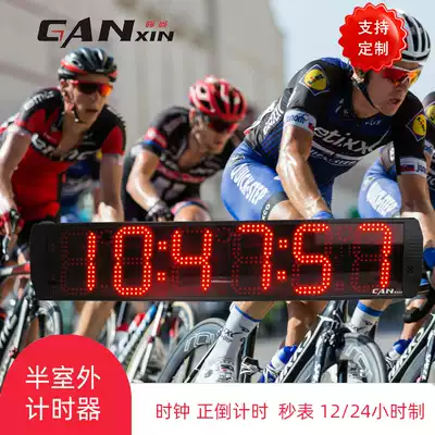 Ganxin led timer 6 inch 6 bit electronic timer outdoor competition timer outdoor large screen countdown