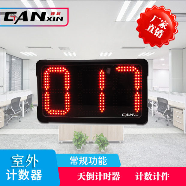 Ganxin Factory Workshop Scooters 24 s Time Manager Active Multi-functional Day Countdown Countdown to Countdown Counting