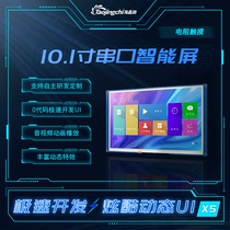 Amoy Jingchi X5 series 10 1 inch resistor HD 1024*600 with audio and video TTL 232 code free