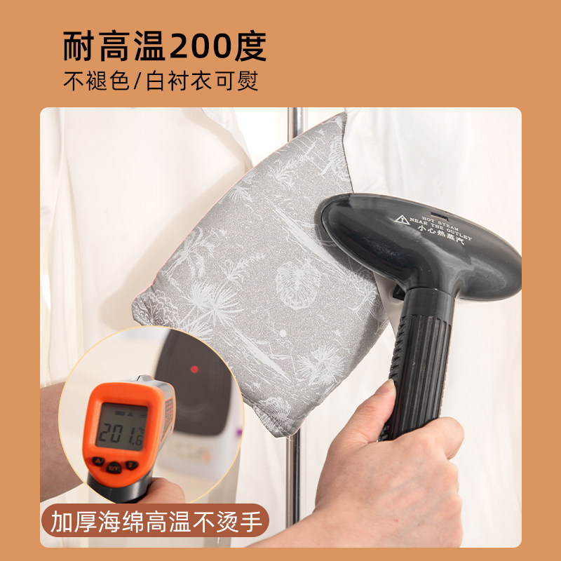 家用熨衣板烫衣垫怎么选?便携折叠+防烫手套才是真香!-烫衣板-淘宝百科网