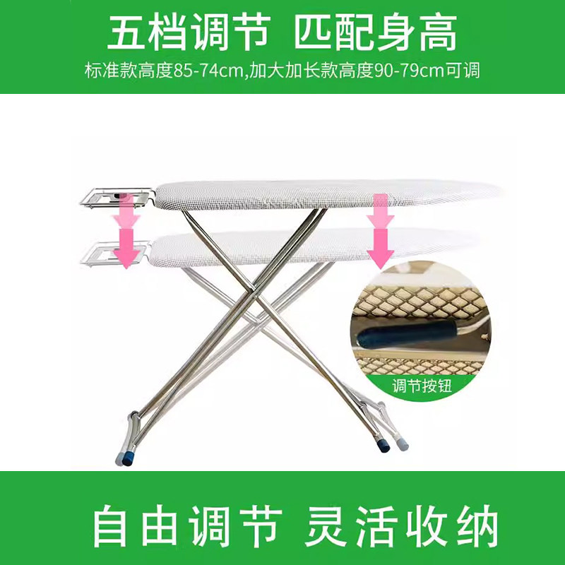 家用折叠熨衣神器大揭秘:熨衣板、电熨斗、烫衣板,如何搭配使用?-烫衣板-淘宝百科网