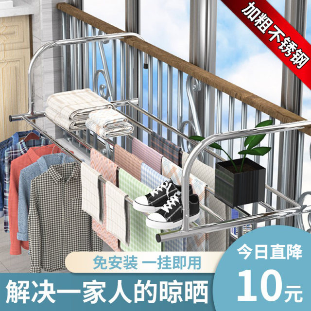 Anti-theft window clothes drying rack artifact anti-theft net rack hook clothes drying rack shoe rack balcony folding socks clothes rail