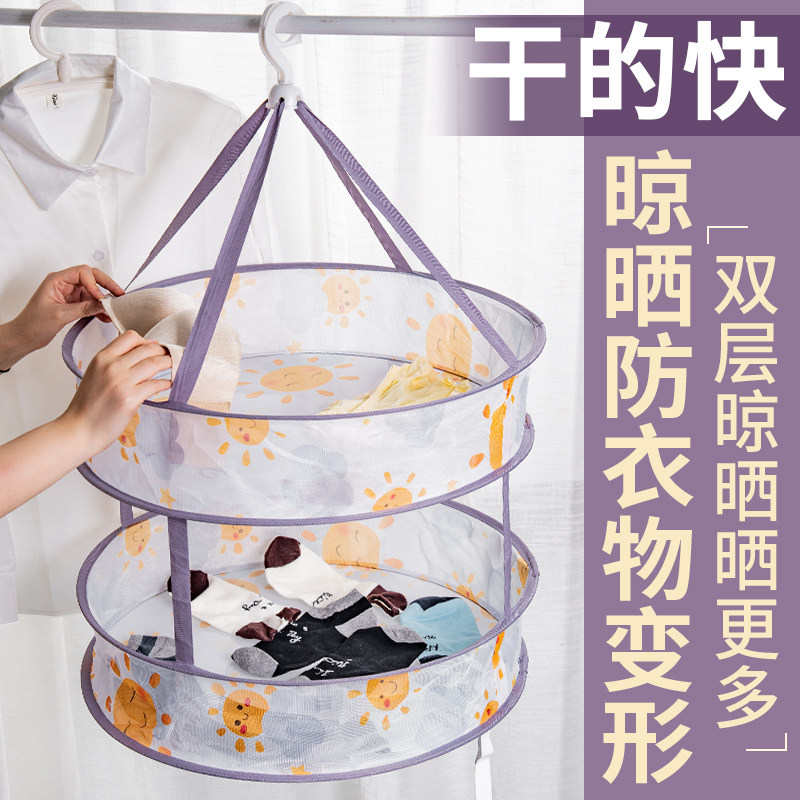 Drying Rack Kids Kids' plush toy drying rack: laundry time just got fun!