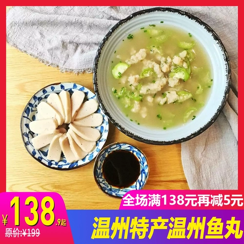 Венчжоу таблетки для рыбных таблеток wenzhou Special?