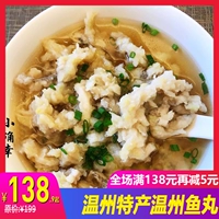 Венчжоу таблетки для рыбных таблеток wenzhou Special?