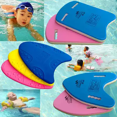 Training, learning, swimming, A- shaped kick, water triangle, foam floating board, adult children, legs, back drifting, thick, 3 layers