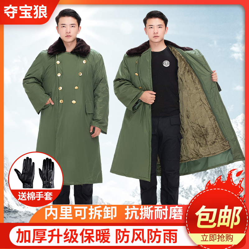 Military cotton coat men's winter thickened and lengthened over the knee warm security coat cotton coat detachable military cotton jacket