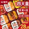 Товары от 渝淘乐食品专营店