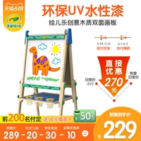 Crayola/绘儿乐 Детская доска для рисования, комплект для рисования