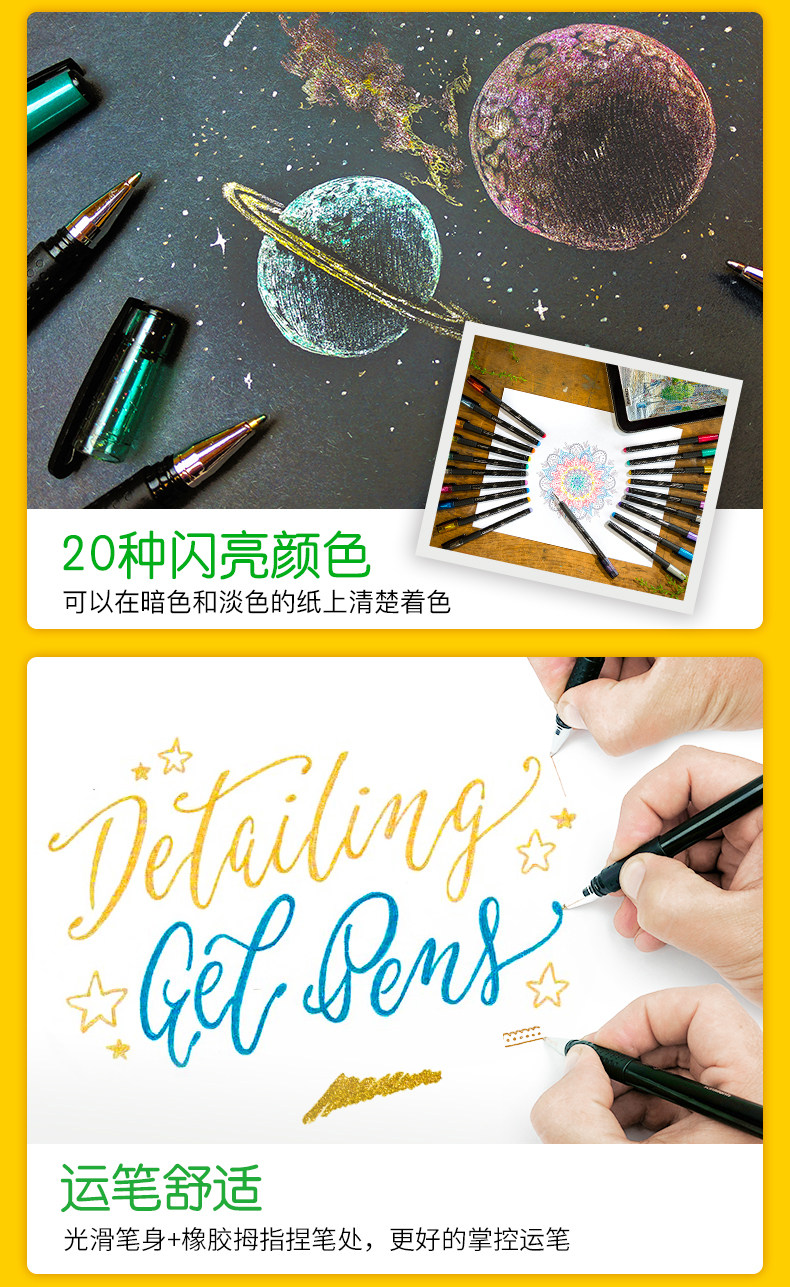Crayola 绘儿乐 20色炫彩中性笔绘画礼盒 图3