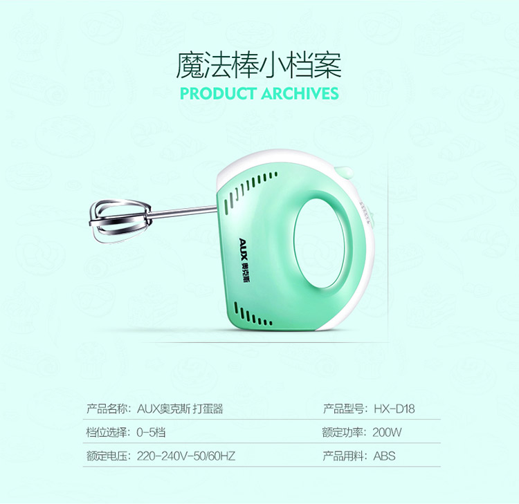 cửa hàng bán máy đánh trứng Máy đánh trứng trứng điện gia dụng và mì kem nướng mini mixer eggbeater cầm tay công suất cao - Máy trộn điện máy đánh trứng netmego