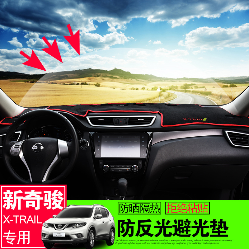 Chijun Middle Control Desk Dashboard Sunscreen Sun Protection Light Cushion Accessories Explosion Change Car Supplies Big Full Glory Car Change Decoration