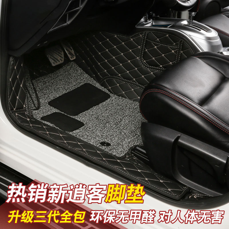 Dedicated to 2022 Dongfeng Nissan New Leisure Passenger Footbed full surround Automotive Supplies Reform Decorative Accessories Interior