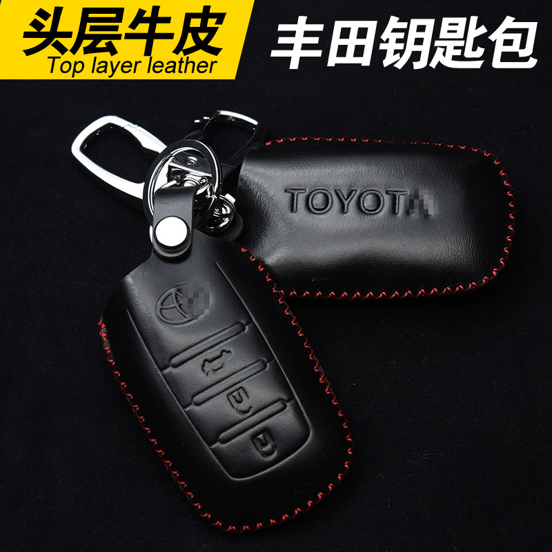 Dedicated to Toyota New Corolla crown ReLing REIZ Hanranda RAV4 Rong placed genuine leather car key bag cover