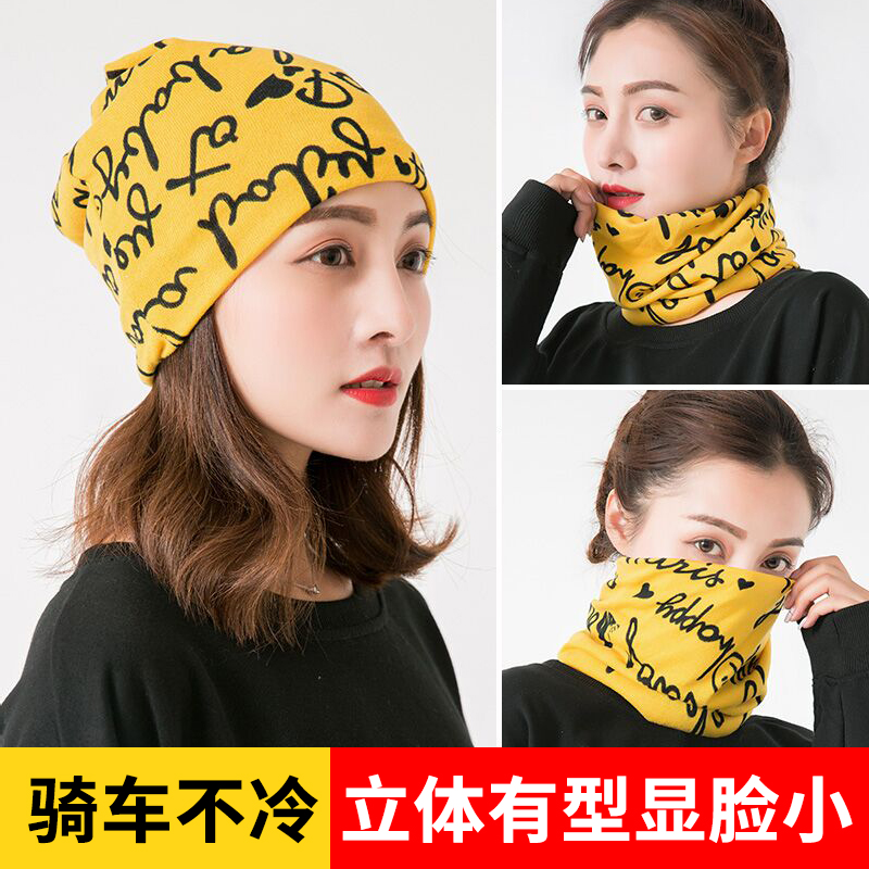 Gush hat children autumn winter headscarves 100 hitch stay warm and cold weather days 2021 sleeping hat month child cap bicycling hat