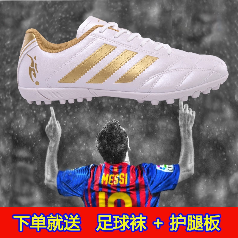 tf Broken Nails Football Shoes Children Special Professional Training Male And Female Kids Non-slip Boys Elementary School Kids Soft Bottom