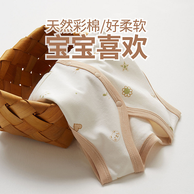 Vegan Cotton Babe Baby Waistcoat Spring Autumn Monolayer Baby Vest Outside Wearing Newborn Pure Cotton Single Layer Children Small Waistcoat