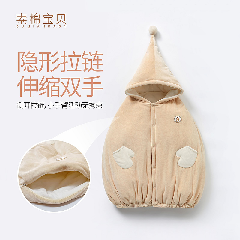 (Velvet) Extended Hand Baby Cloak Autumn Winter Thickened Coat Cape the baby out to hug the windward clothes-Taobao