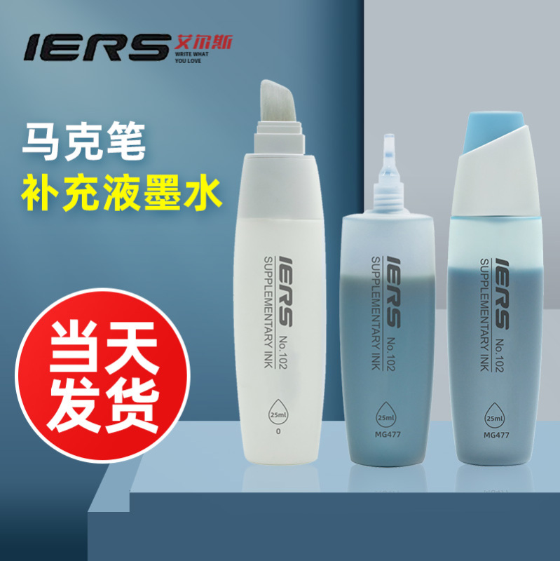 Iers 102 Refill Liquid Ink Large Capacity Refillable Alcohol-Based Oil Ink Extra-Wide Marker Pen Special Refill Liquid Suitable for 101 106 109