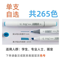 Одиночный цвет самостоятельного цвета (номер цвета замечания).