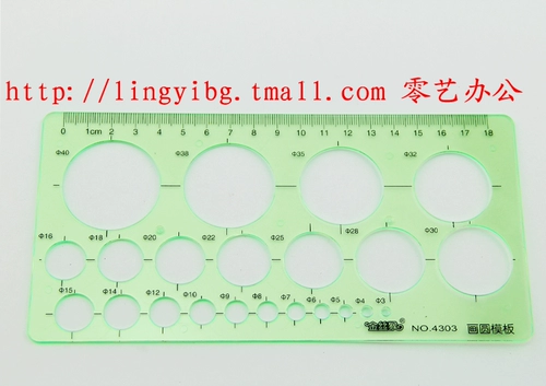 Золотая обезьяна 4303 шаблон рисунок круглый шаблон шаблон