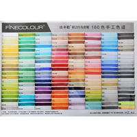 Набор, полный комплект, 160 цветов