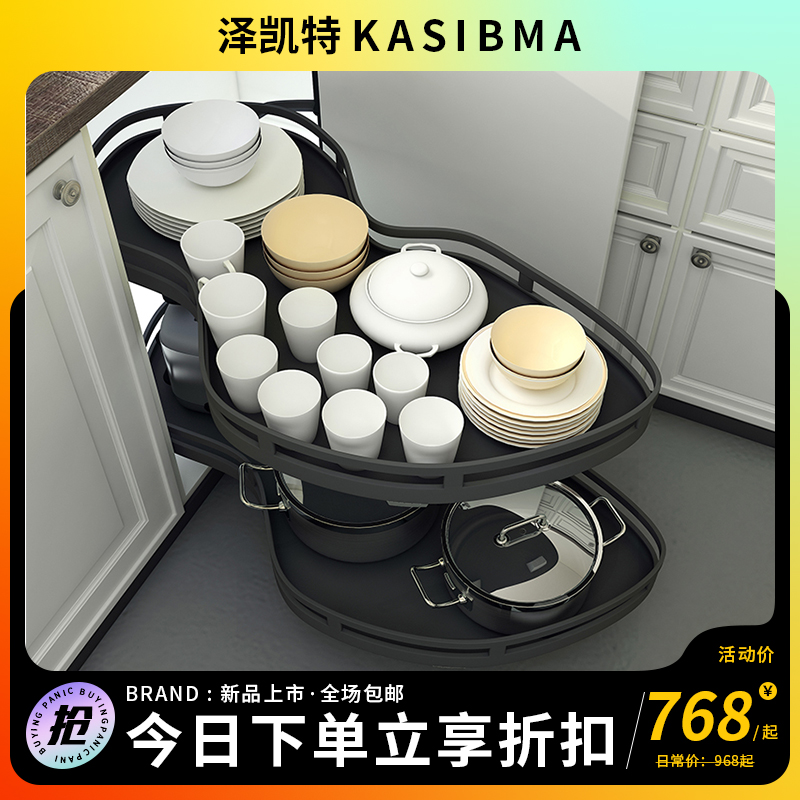 Zecite corner pull basket kitchen integral cabinet stainless steel linkage double storage pot basket corner UFO small monster basket