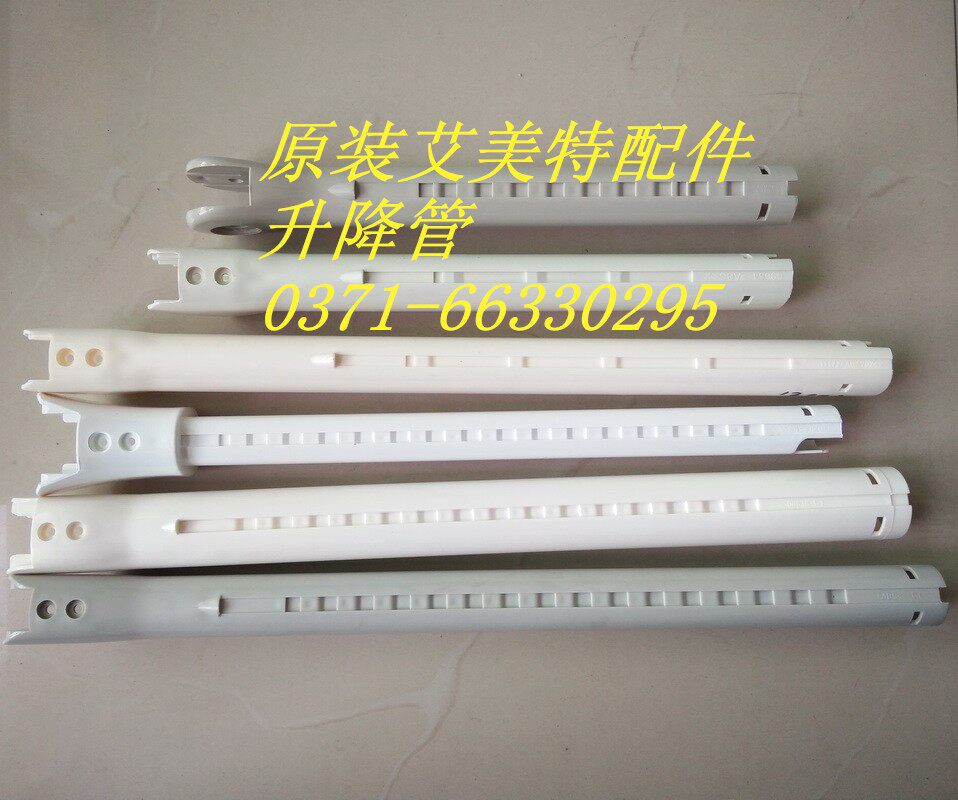 Original Emmett floor fan accessories plastic pole column telescopic rod riser lift rod support table vertical fan