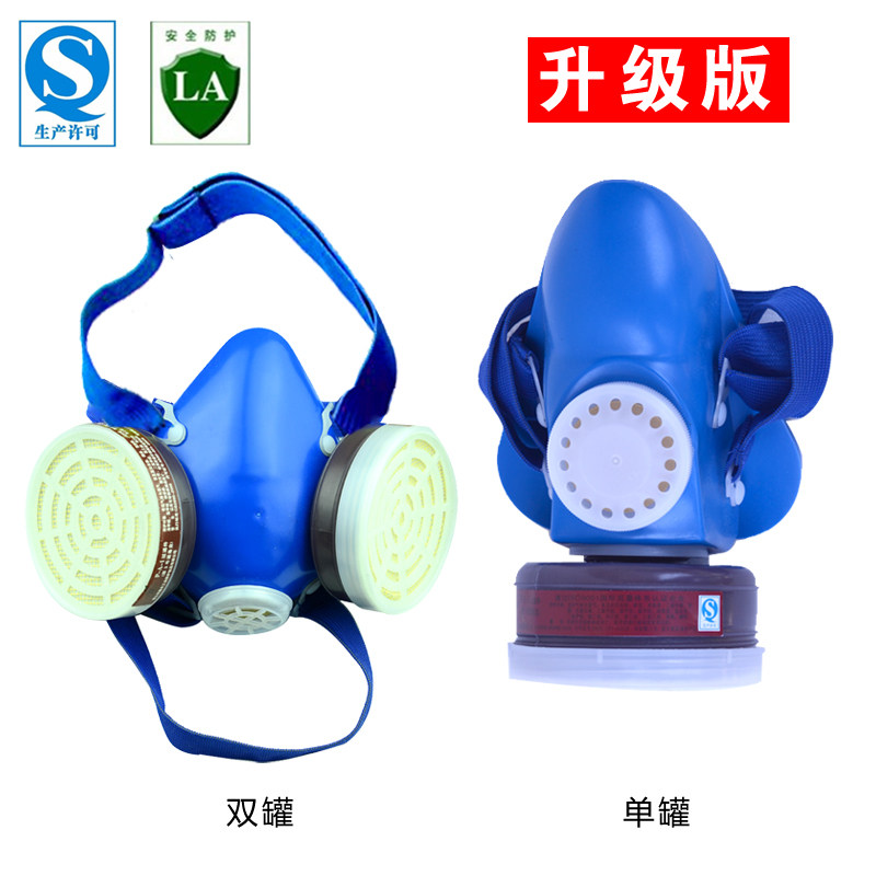 Tang Feng Single Jar Anti-Poison Semi-Mask Anti-Smell Chemical Gas Industrial Dust Active Carbon Gas-Proof Mask