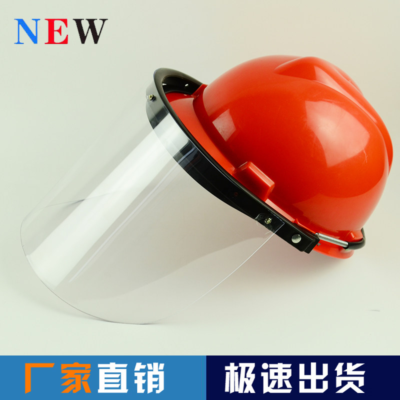 High-temperature-resistant safety helmet-type protective face screen transparent head-wearing electric welding mask mask 3 mm thick anti-punching machine