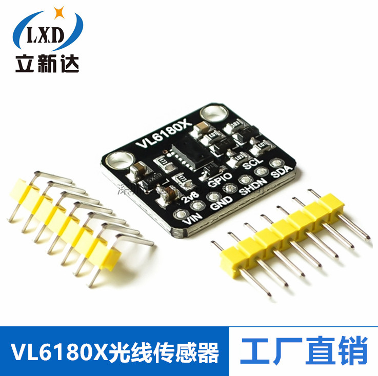 VL6180X 近距离感测器 光学测距 环境光线传感器 手势识别开发板