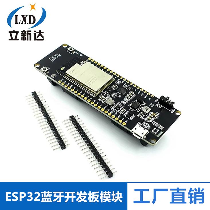 WiFi和蓝牙电池座ESP WROVER32开发板 18650 学习板评估板工控板