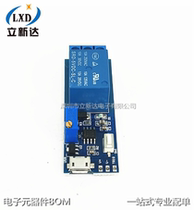 Wide voltage 5V-30V trigger time-lapse relay module timer module time-lapse guide pass delay switch