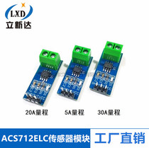 5A 5A 20A 30A range ACS712 Module ACS712ELCTR Current Sensor Module DC AC