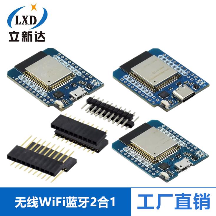 LIVE MINI KIT ESP32模块开发板 无线WiFi蓝牙2合1双核CPU ESP32