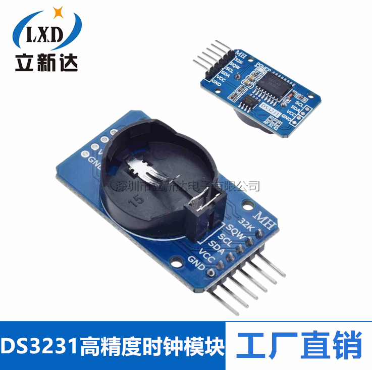 DS3231 AT24C32 High precision clock module IIC module Storage module
