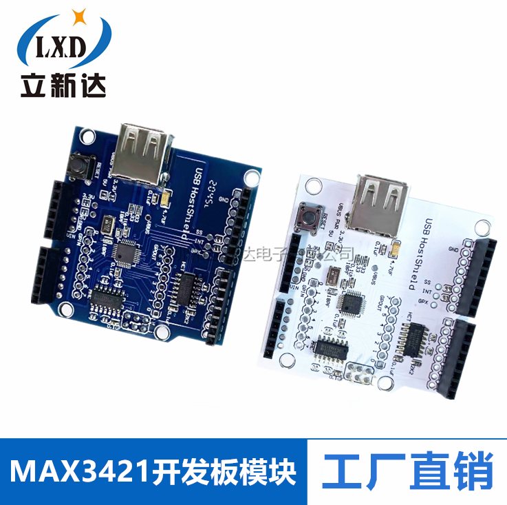 USB Host Shield Compatible with Google ADK Support UNO MEGA MAX3421 Development Board Module