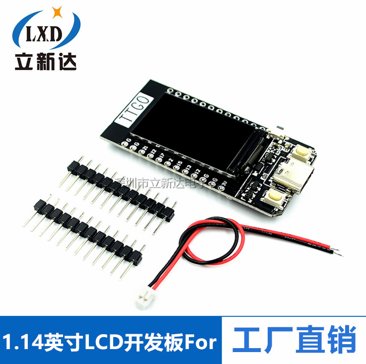 TTGO T-Display ESP32WiFi蓝牙模块1.14英寸LCD开发板For