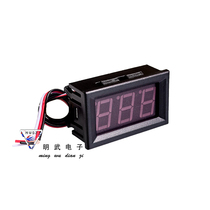 Third-tier DC voltage gauge head 0 56 inch LED digital voltmeter DC 0V30 0V backcontact protection